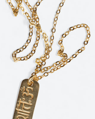 Om Shanti Mantra ketting - Innerlijke rust