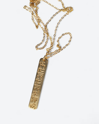 Om Shanti Mantra ketting - Innerlijke rust